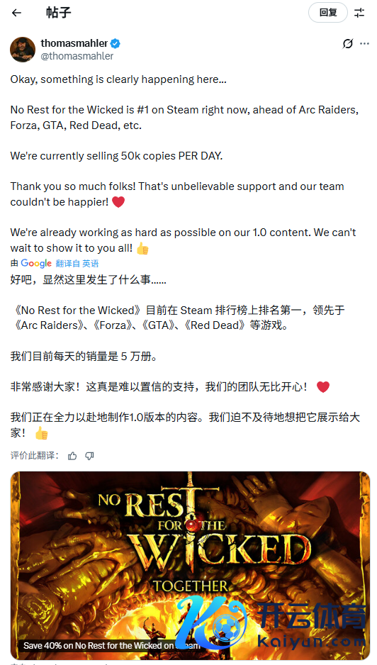 《坏心阻挡》Steam单日销量偶然5万份 郑再版故事将齐备