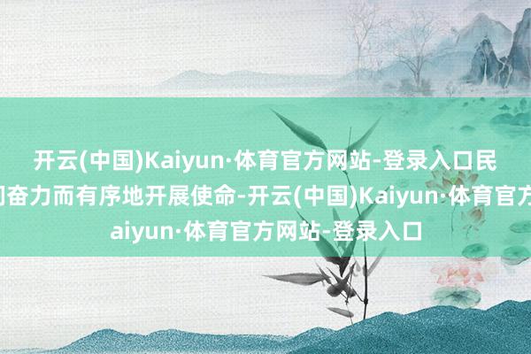 开云(中国)Kaiyun·体育官方网站-登录入口民警与禁毒社工们奋力而有序地开展使命-开云(中国)Kaiyun·体育官方网站-登录入口
