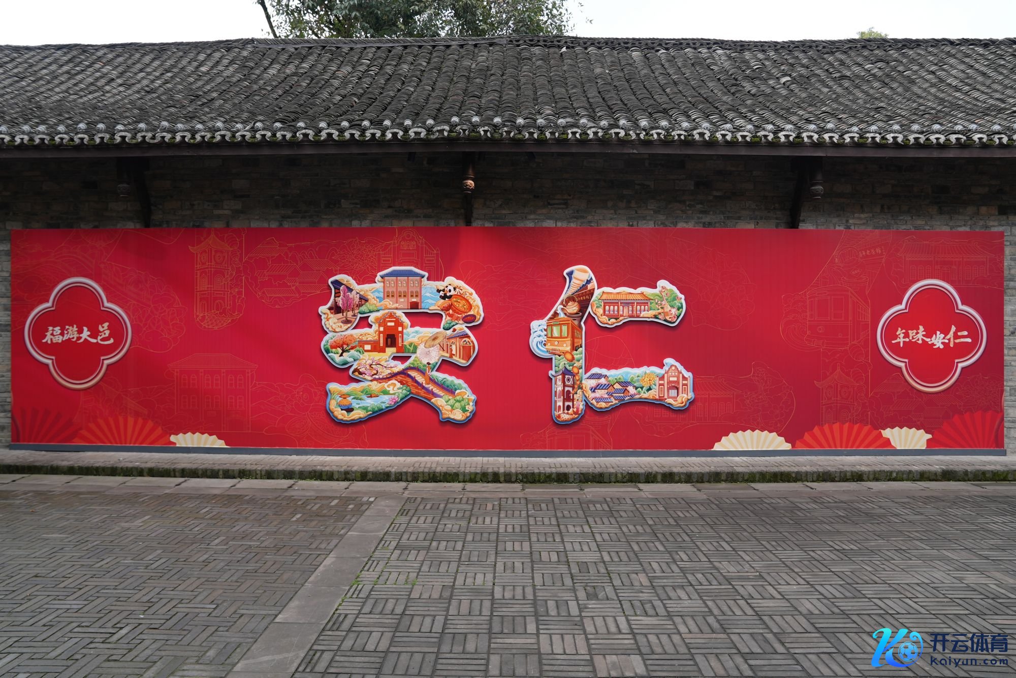 微信图片_20250127113241