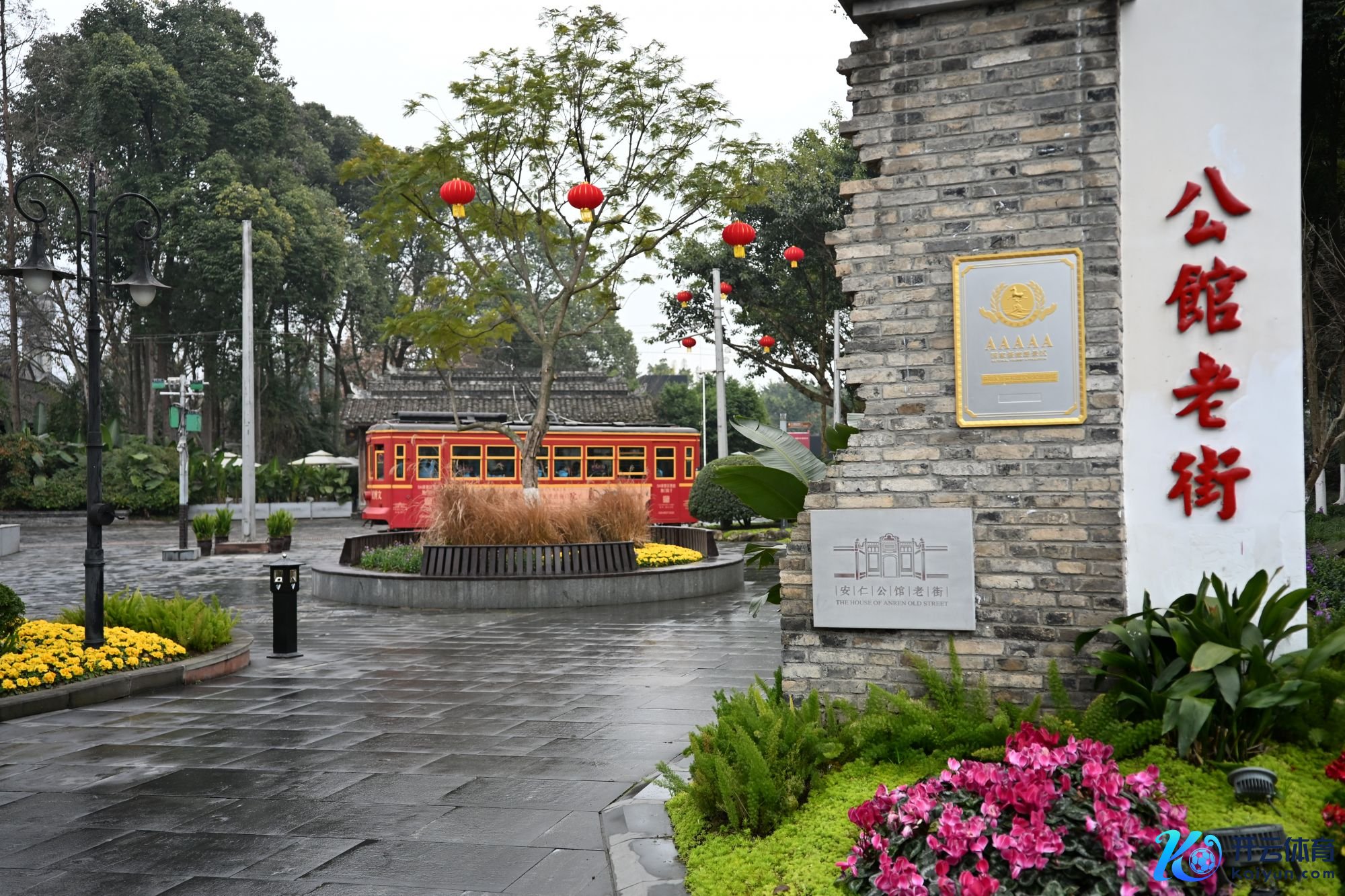 微信图片_20250127113304