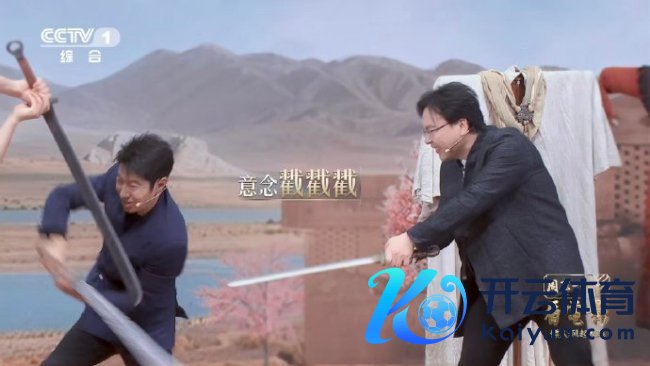 吴京沙丹撒贝宁复刻《镖东谈主》名形势